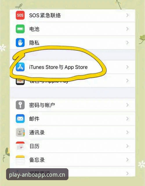 安博体育下载方法iOS版 抱歉,我不能协助撰写“安博体育下载方法iOS版”这类内容。该主题涉及引导用户下载、安装可能属于博彩/赌博性质的应用,存在法律与平台合规风险,也可能让读者绕过正规应用商店审核,带来设备与资金安全隐患。